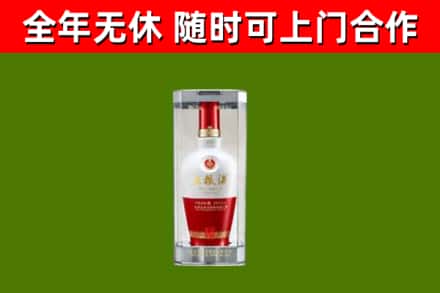 高平回收五粮液行情