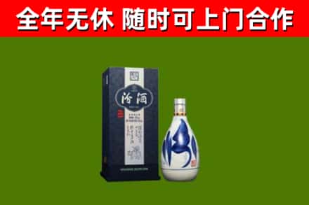 高平烟酒回收汾酒.jpg