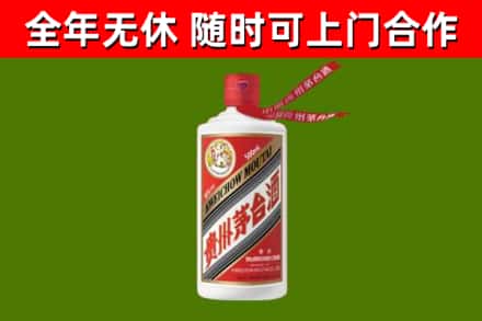 高平烟酒回收飞天茅台酒.jpg