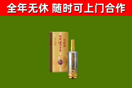 高平烟酒回收百年泸州.jpg