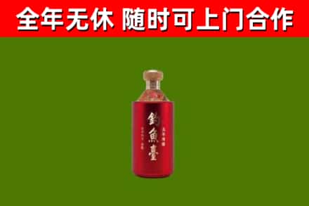 高平烟酒回收钓鱼台.jpg