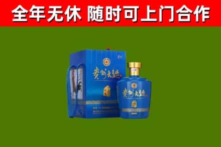 高平烟酒回收贵州大曲.jpg