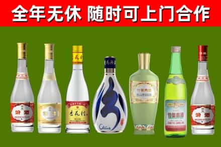 高平烟酒回收汾酒系列.jpg