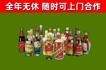 高平烟酒回收老白酒.jpg