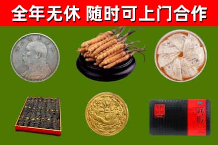 高平烟酒回收名贵礼品.jpg